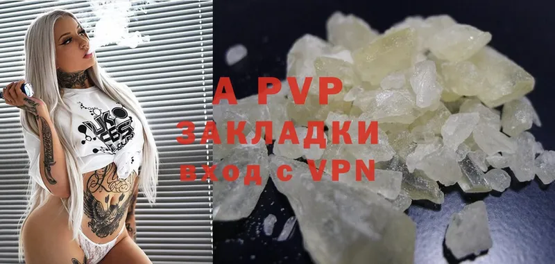 APVP VHQ  Оха 