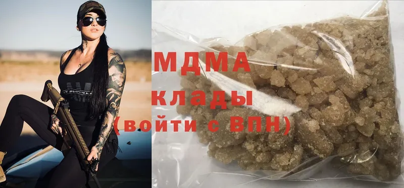 MDMA кристаллы  мега ссылки  Оха 